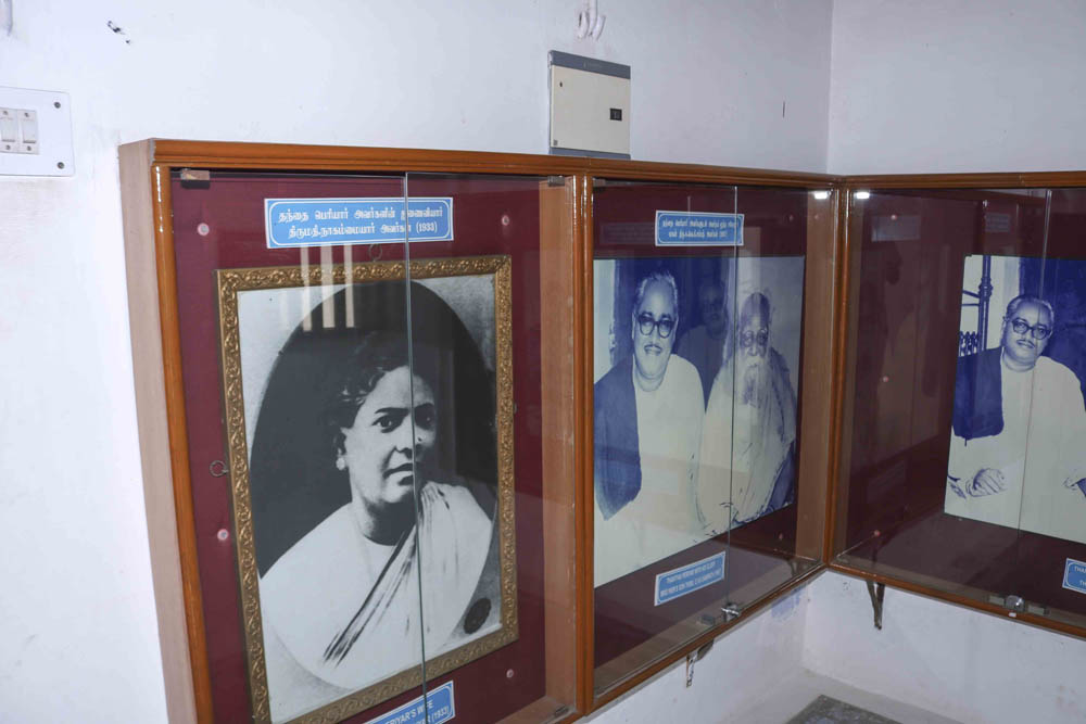 ஈரோடு; பெரியார் - அண்ணா நினைவகம் #Spotvisit ஈரோடு; பெரியார் - அண்ணா நினைவகம் #Spotvisit