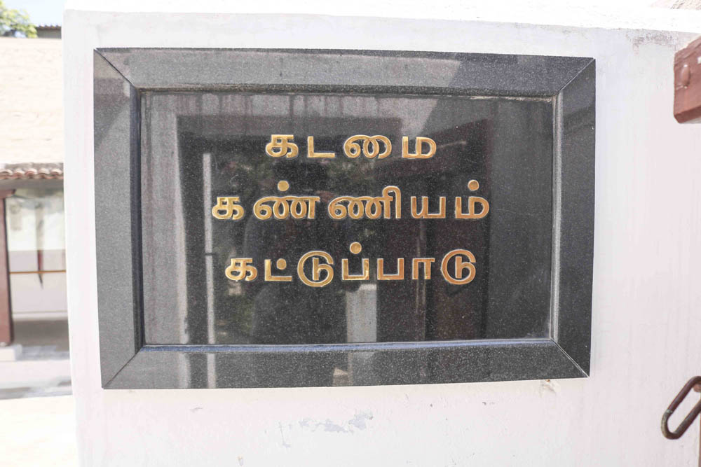 ஈரோடு; பெரியார் - அண்ணா நினைவகம் #Spotvisit ஈரோடு; பெரியார் - அண்ணா நினைவகம் #Spotvisit