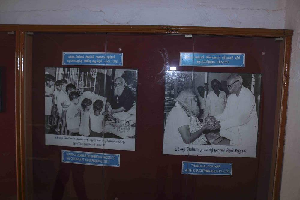 ஈரோடு; பெரியார் - அண்ணா நினைவகம் #Spotvisit ஈரோடு; பெரியார் - அண்ணா நினைவகம் #Spotvisit