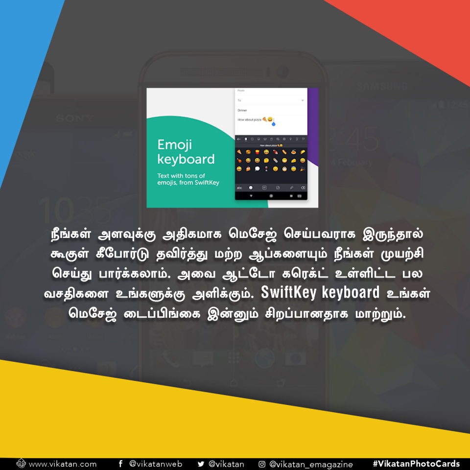 உங்க ஸ்மார்ட்போனை உண்மையில் 'ஸ்மார்ட்' ஆக்கும் 25 டிப்ஸ்! #GadgetTips உங்க ஸ்மார்ட்போனை உண்மையில் 'ஸ்மார்ட்' ஆக்கும் 25 டிப்ஸ்! #GadgetTips