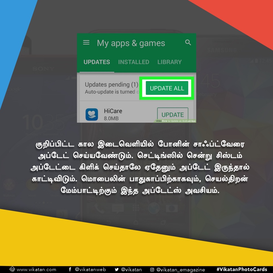 உங்க ஸ்மார்ட்போனை உண்மையில் 'ஸ்மார்ட்' ஆக்கும் 25 டிப்ஸ்! #GadgetTips உங்க ஸ்மார்ட்போனை உண்மையில் 'ஸ்மார்ட்' ஆக்கும் 25 டிப்ஸ்! #GadgetTips