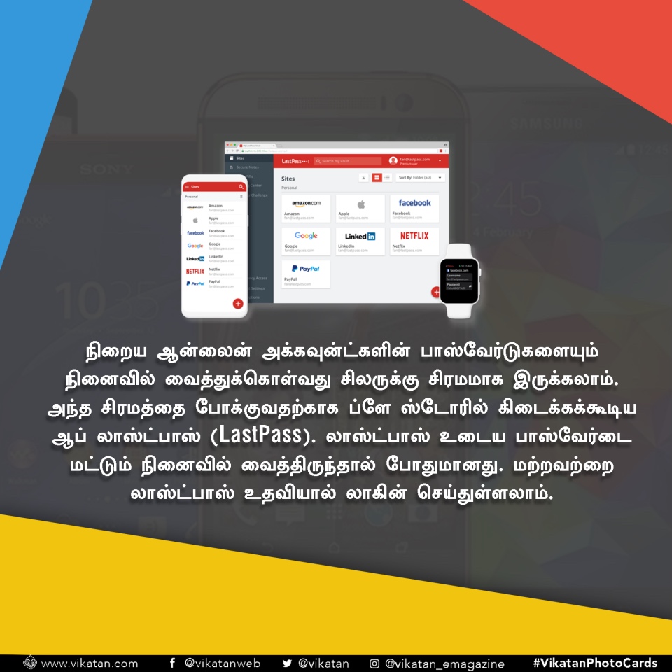 உங்க ஸ்மார்ட்போனை உண்மையில் 'ஸ்மார்ட்' ஆக்கும் 25 டிப்ஸ்! #GadgetTips உங்க ஸ்மார்ட்போனை உண்மையில் 'ஸ்மார்ட்' ஆக்கும் 25 டிப்ஸ்! #GadgetTips