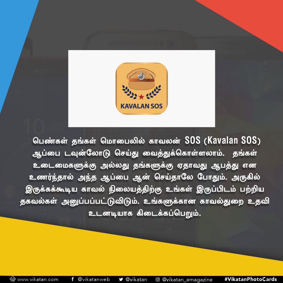 உங்க ஸ்மார்ட்போனை உண்மையில் 'ஸ்மார்ட்' ஆக்கும் 25 டிப்ஸ்! #GadgetTips உங்க ஸ்மார்ட்போனை உண்மையில் 'ஸ்மார்ட்' ஆக்கும் 25 டிப்ஸ்! #GadgetTips