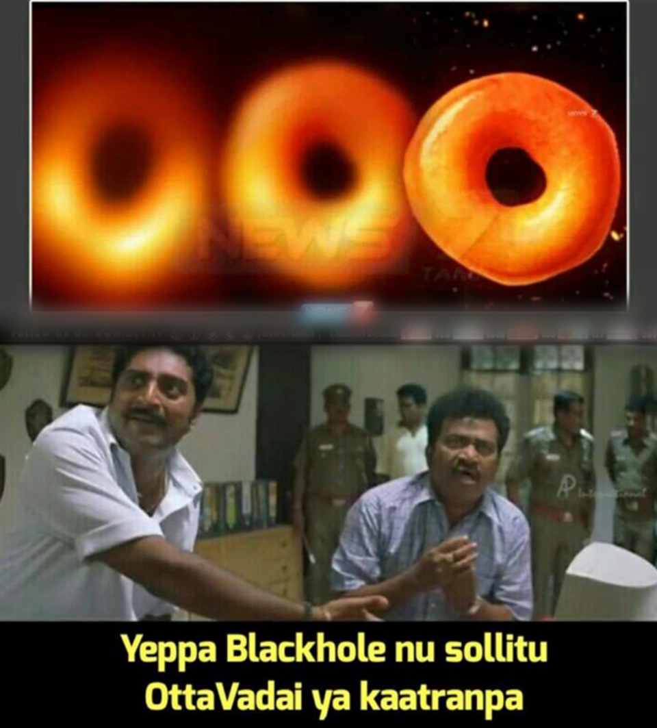 'பிளாக்ஹோல்ன்னா அப்டித்தான்னே இருக்கும்!' வைரல் மீம்ஸ் 'பிளாக்ஹோல்ன்னா அப்டித்தான்னே இருக்கும்!' வைரல் மீம்ஸ்