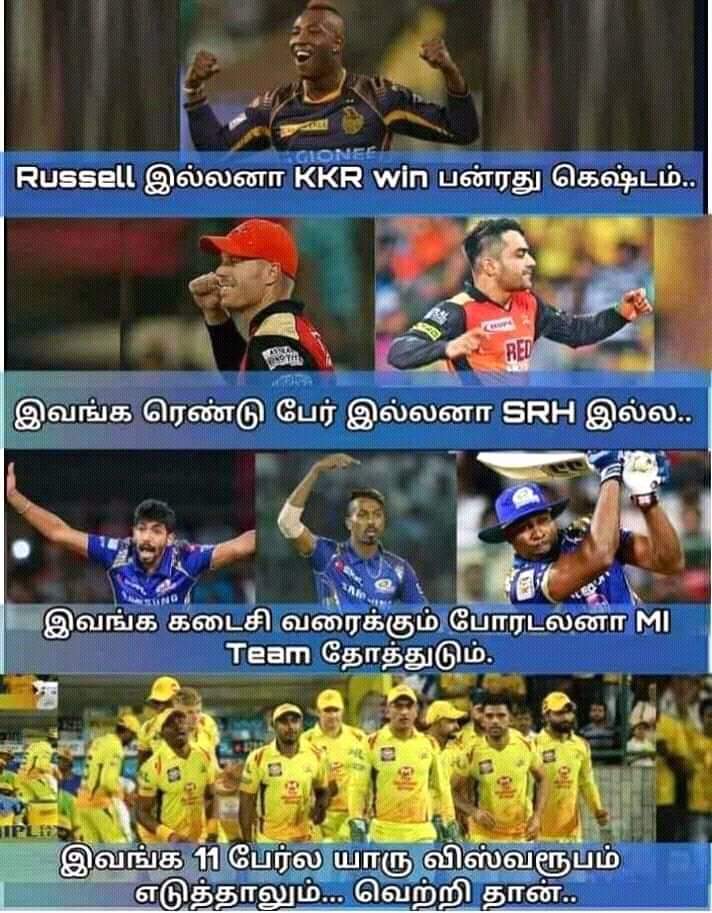 தோனி களத்தில் செய்த ஹீரோயிஸம், 100-வது வெற்றி... RRvsCSK மேட்சிற்குக் குவிந்த `மாஸ்' மீம்ஸ் தொகுப்பு! தோனி களத்தில் செய்த ஹீரோயிஸம், 100-வது வெற்றி... RRvsCSK மேட்சிற்குக் குவிந்த `மாஸ்' மீம்ஸ் தொகுப்பு!