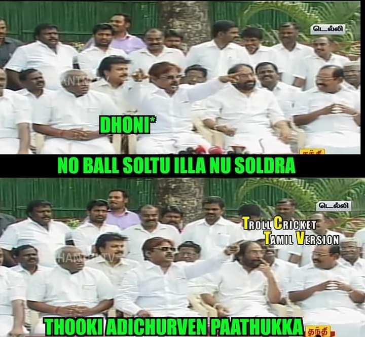 தோனி களத்தில் செய்த ஹீரோயிஸம், 100-வது வெற்றி... RRvsCSK மேட்சிற்குக் குவிந்த `மாஸ்' மீம்ஸ் தொகுப்பு! தோனி களத்தில் செய்த ஹீரோயிஸம், 100-வது வெற்றி... RRvsCSK மேட்சிற்குக் குவிந்த `மாஸ்' மீம்ஸ் தொகுப்பு!