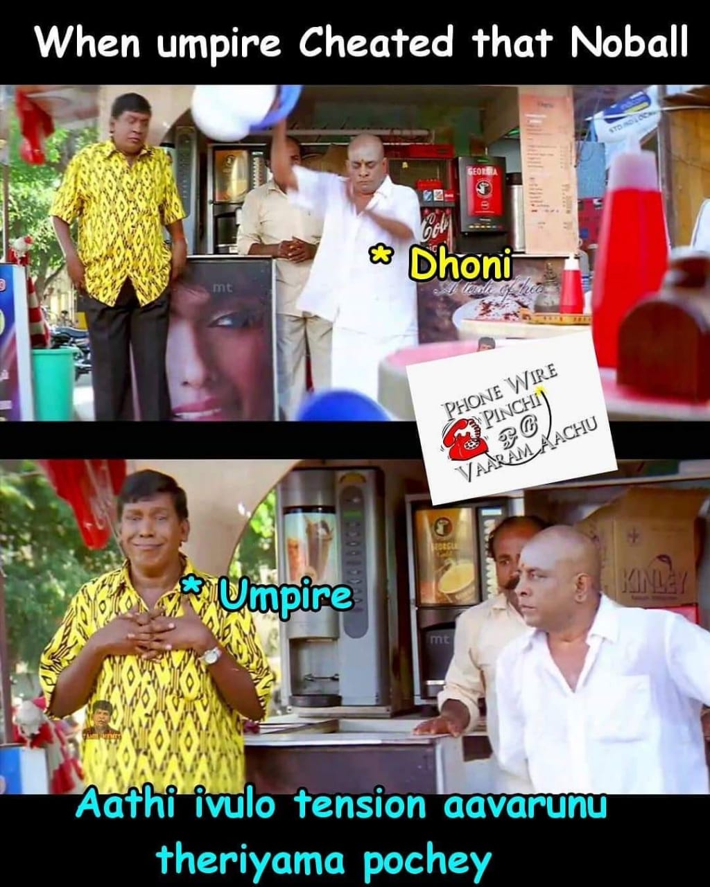தோனி களத்தில் செய்த ஹீரோயிஸம், 100-வது வெற்றி... RRvsCSK மேட்சிற்குக் குவிந்த `மாஸ்' மீம்ஸ் தொகுப்பு! தோனி களத்தில் செய்த ஹீரோயிஸம், 100-வது வெற்றி... RRvsCSK மேட்சிற்குக் குவிந்த `மாஸ்' மீம்ஸ் தொகுப்பு!
