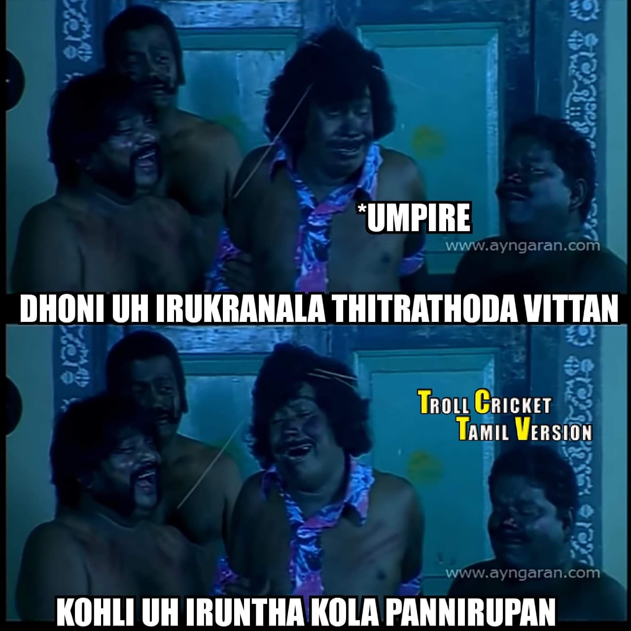 தோனி களத்தில் செய்த ஹீரோயிஸம், 100-வது வெற்றி... RRvsCSK மேட்சிற்குக் குவிந்த `மாஸ்' மீம்ஸ் தொகுப்பு! தோனி களத்தில் செய்த ஹீரோயிஸம், 100-வது வெற்றி... RRvsCSK மேட்சிற்குக் குவிந்த `மாஸ்' மீம்ஸ் தொகுப்பு!
