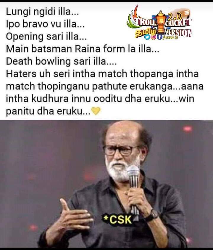 தோனி களத்தில் செய்த ஹீரோயிஸம், 100-வது வெற்றி... RRvsCSK மேட்சிற்குக் குவிந்த `மாஸ்' மீம்ஸ் தொகுப்பு! தோனி களத்தில் செய்த ஹீரோயிஸம், 100-வது வெற்றி... RRvsCSK மேட்சிற்குக் குவிந்த `மாஸ்' மீம்ஸ் தொகுப்பு!