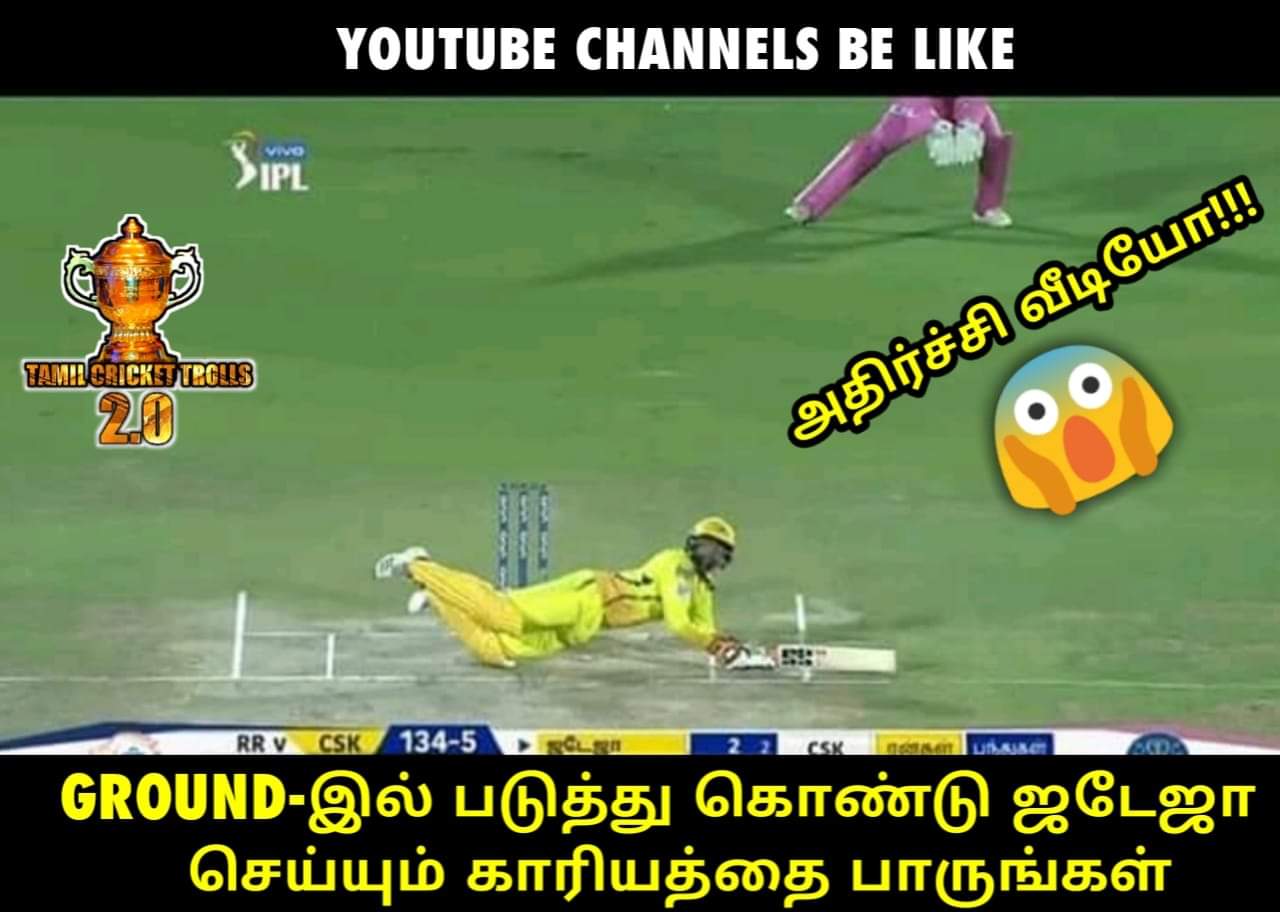 தோனி களத்தில் செய்த ஹீரோயிஸம், 100-வது வெற்றி... RRvsCSK மேட்சிற்குக் குவிந்த `மாஸ்' மீம்ஸ் தொகுப்பு! தோனி களத்தில் செய்த ஹீரோயிஸம், 100-வது வெற்றி... RRvsCSK மேட்சிற்குக் குவிந்த `மாஸ்' மீம்ஸ் தொகுப்பு!