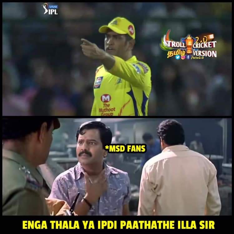 தோனி களத்தில் செய்த ஹீரோயிஸம், 100-வது வெற்றி... RRvsCSK மேட்சிற்குக் குவிந்த `மாஸ்' மீம்ஸ் தொகுப்பு! தோனி களத்தில் செய்த ஹீரோயிஸம், 100-வது வெற்றி... RRvsCSK மேட்சிற்குக் குவிந்த `மாஸ்' மீம்ஸ் தொகுப்பு!