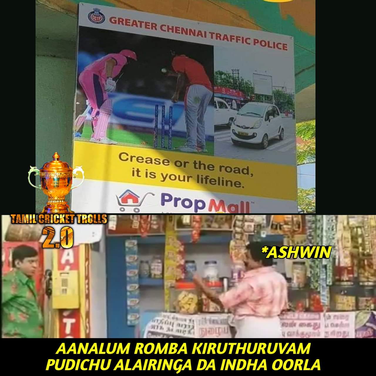 தோனி களத்தில் செய்த ஹீரோயிஸம், 100-வது வெற்றி... RRvsCSK மேட்சிற்குக் குவிந்த `மாஸ்' மீம்ஸ் தொகுப்பு! தோனி களத்தில் செய்த ஹீரோயிஸம், 100-வது வெற்றி... RRvsCSK மேட்சிற்குக் குவிந்த `மாஸ்' மீம்ஸ் தொகுப்பு!