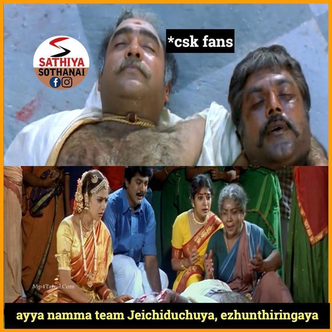 தோனி களத்தில் செய்த ஹீரோயிஸம், 100-வது வெற்றி... RRvsCSK மேட்சிற்குக் குவிந்த `மாஸ்' மீம்ஸ் தொகுப்பு! தோனி களத்தில் செய்த ஹீரோயிஸம், 100-வது வெற்றி... RRvsCSK மேட்சிற்குக் குவிந்த `மாஸ்' மீம்ஸ் தொகுப்பு!