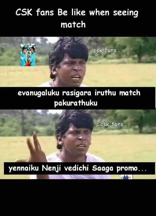 தோனி களத்தில் செய்த ஹீரோயிஸம், 100-வது வெற்றி... RRvsCSK மேட்சிற்குக் குவிந்த `மாஸ்' மீம்ஸ் தொகுப்பு! தோனி களத்தில் செய்த ஹீரோயிஸம், 100-வது வெற்றி... RRvsCSK மேட்சிற்குக் குவிந்த `மாஸ்' மீம்ஸ் தொகுப்பு!
