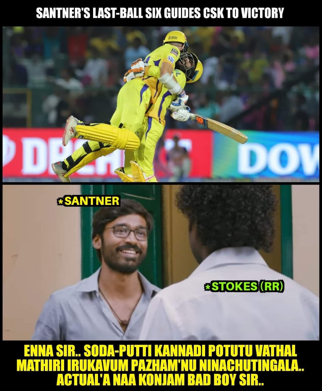 தோனி களத்தில் செய்த ஹீரோயிஸம், 100-வது வெற்றி... RRvsCSK மேட்சிற்குக் குவிந்த `மாஸ்' மீம்ஸ் தொகுப்பு! தோனி களத்தில் செய்த ஹீரோயிஸம், 100-வது வெற்றி... RRvsCSK மேட்சிற்குக் குவிந்த `மாஸ்' மீம்ஸ் தொகுப்பு!