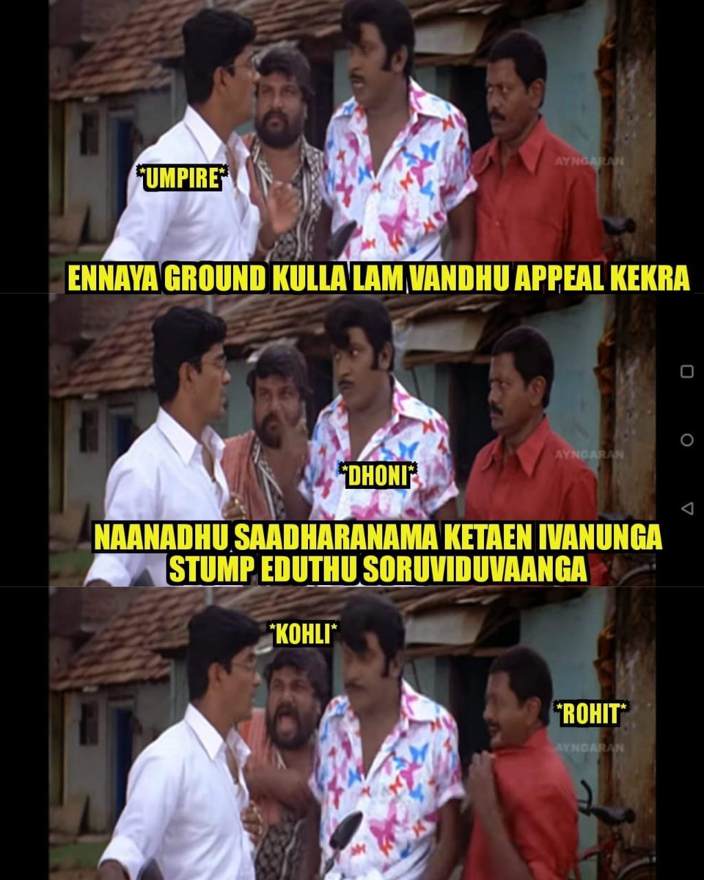 தோனி களத்தில் செய்த ஹீரோயிஸம், 100-வது வெற்றி... RRvsCSK மேட்சிற்குக் குவிந்த `மாஸ்' மீம்ஸ் தொகுப்பு! தோனி களத்தில் செய்த ஹீரோயிஸம், 100-வது வெற்றி... RRvsCSK மேட்சிற்குக் குவிந்த `மாஸ்' மீம்ஸ் தொகுப்பு!