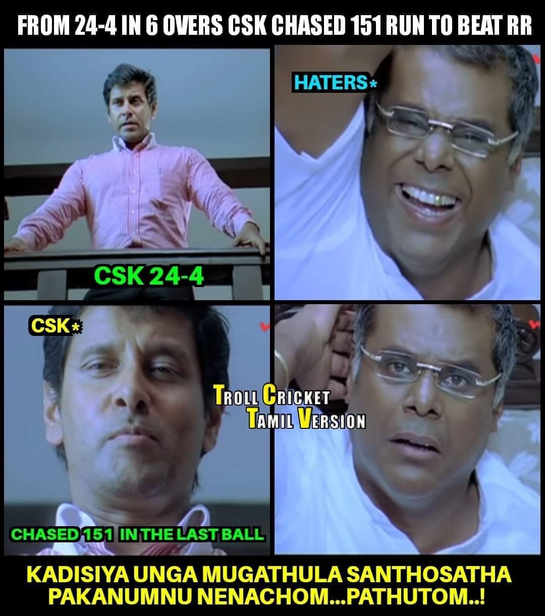 தோனி களத்தில் செய்த ஹீரோயிஸம், 100-வது வெற்றி... RRvsCSK மேட்சிற்குக் குவிந்த `மாஸ்' மீம்ஸ் தொகுப்பு! தோனி களத்தில் செய்த ஹீரோயிஸம், 100-வது வெற்றி... RRvsCSK மேட்சிற்குக் குவிந்த `மாஸ்' மீம்ஸ் தொகுப்பு!