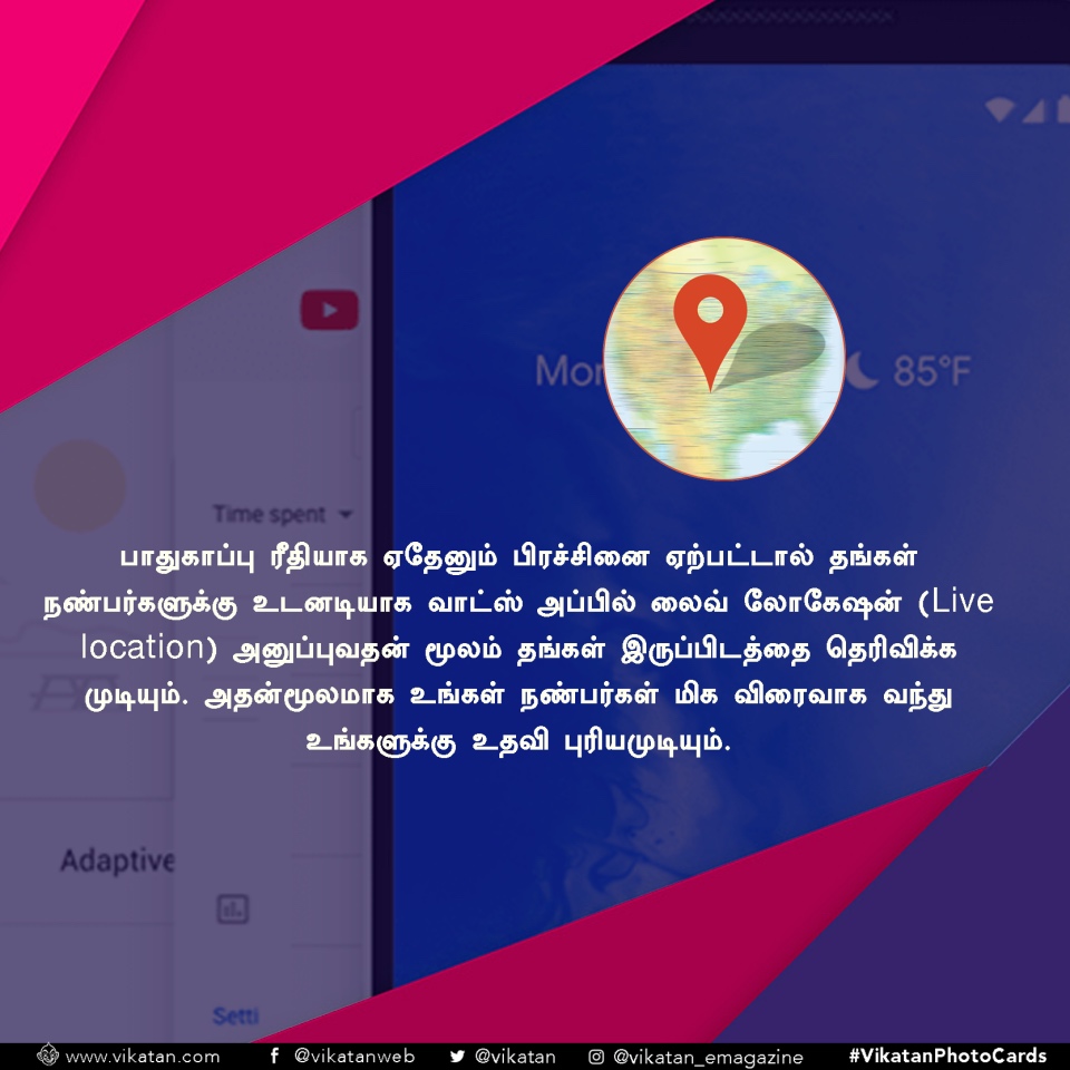 உங்க மொபைலை இப்படி பயன்படுத்தி பாருங்க... பட்டையைக் கெளப்பும்! #VikatanPhotoCards உங்க மொபைலை இப்படி பயன்படுத்தி பாருங்க... பட்டையைக் கெளப்பும்! #VikatanPhotoCards