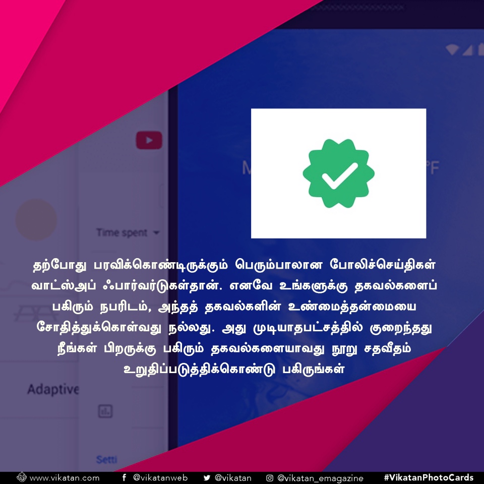 உங்க மொபைலை இப்படி பயன்படுத்தி பாருங்க... பட்டையைக் கெளப்பும்! #VikatanPhotoCards உங்க மொபைலை இப்படி பயன்படுத்தி பாருங்க... பட்டையைக் கெளப்பும்! #VikatanPhotoCards