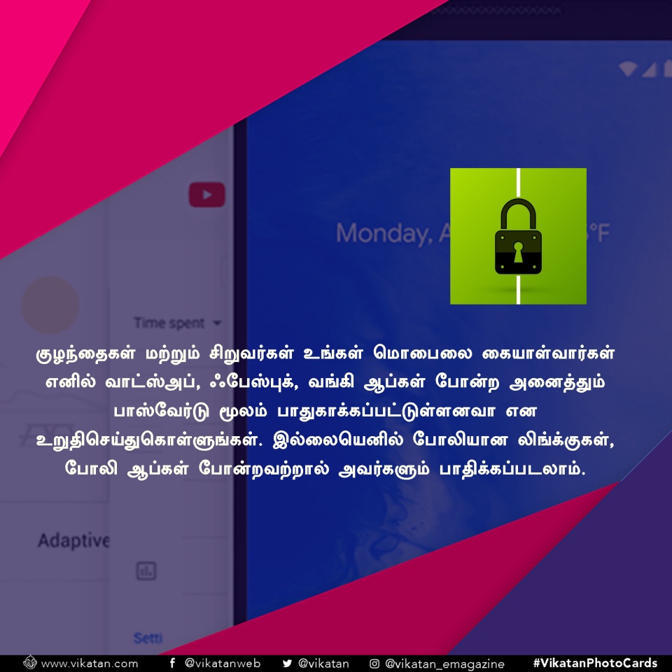 உங்க மொபைலை இப்படி பயன்படுத்தி பாருங்க... பட்டையைக் கெளப்பும்! #VikatanPhotoCards உங்க மொபைலை இப்படி பயன்படுத்தி பாருங்க... பட்டையைக் கெளப்பும்! #VikatanPhotoCards