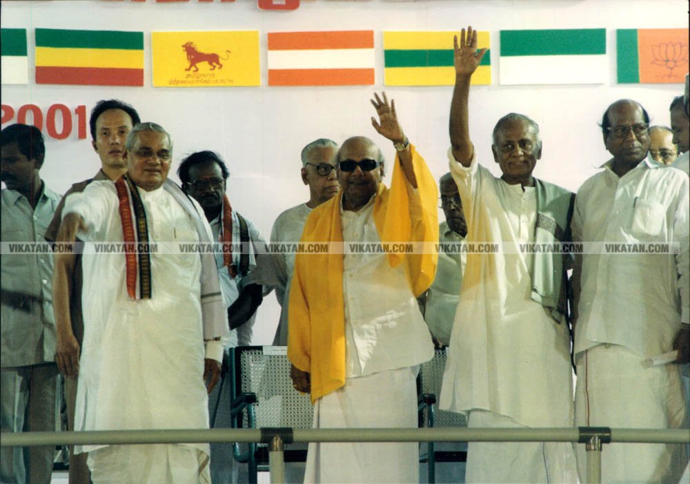 அரசியல்லா இதெல்லாம்... தமிழக தலைவர்களின் பழைய கூட்டணி க்ளிக்ஸ் அரசியல்லா இதெல்லாம்... தமிழக தலைவர்களின் பழைய கூட்டணி க்ளிக்ஸ்