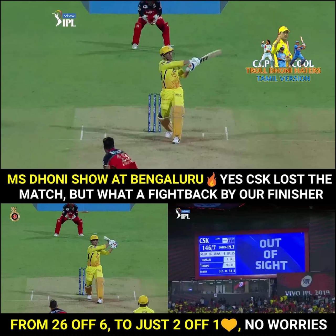 4, 6, 6, 2, 6... 111 மீட்டர் சிக்ஸ்... பேரு தோனி! #RCBvsCSK போட்டிக்குக் குவிந்த 'மாஸ்' தோனி மீம்ஸ் 4, 6, 6, 2, 6... 111 மீட்டர் சிக்ஸ்... பேரு தோனி! #RCBvsCSK போட்டிக்குக் குவிந்த 'மாஸ்' தோனி மீம்ஸ்