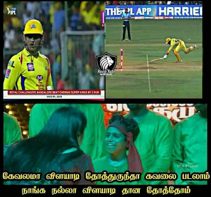 4, 6, 6, 2, 6... 111 மீட்டர் சிக்ஸ்... பேரு தோனி! #RCBvsCSK போட்டிக்குக் குவிந்த 'மாஸ்' தோனி மீம்ஸ் 4, 6, 6, 2, 6... 111 மீட்டர் சிக்ஸ்... பேரு தோனி! #RCBvsCSK போட்டிக்குக் குவிந்த 'மாஸ்' தோனி மீம்ஸ்