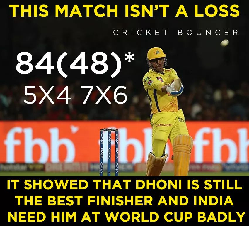 4, 6, 6, 2, 6... 111 மீட்டர் சிக்ஸ்... பேரு தோனி! #RCBvsCSK போட்டிக்குக் குவிந்த 'மாஸ்' தோனி மீம்ஸ் 4, 6, 6, 2, 6... 111 மீட்டர் சிக்ஸ்... பேரு தோனி! #RCBvsCSK போட்டிக்குக் குவிந்த 'மாஸ்' தோனி மீம்ஸ்