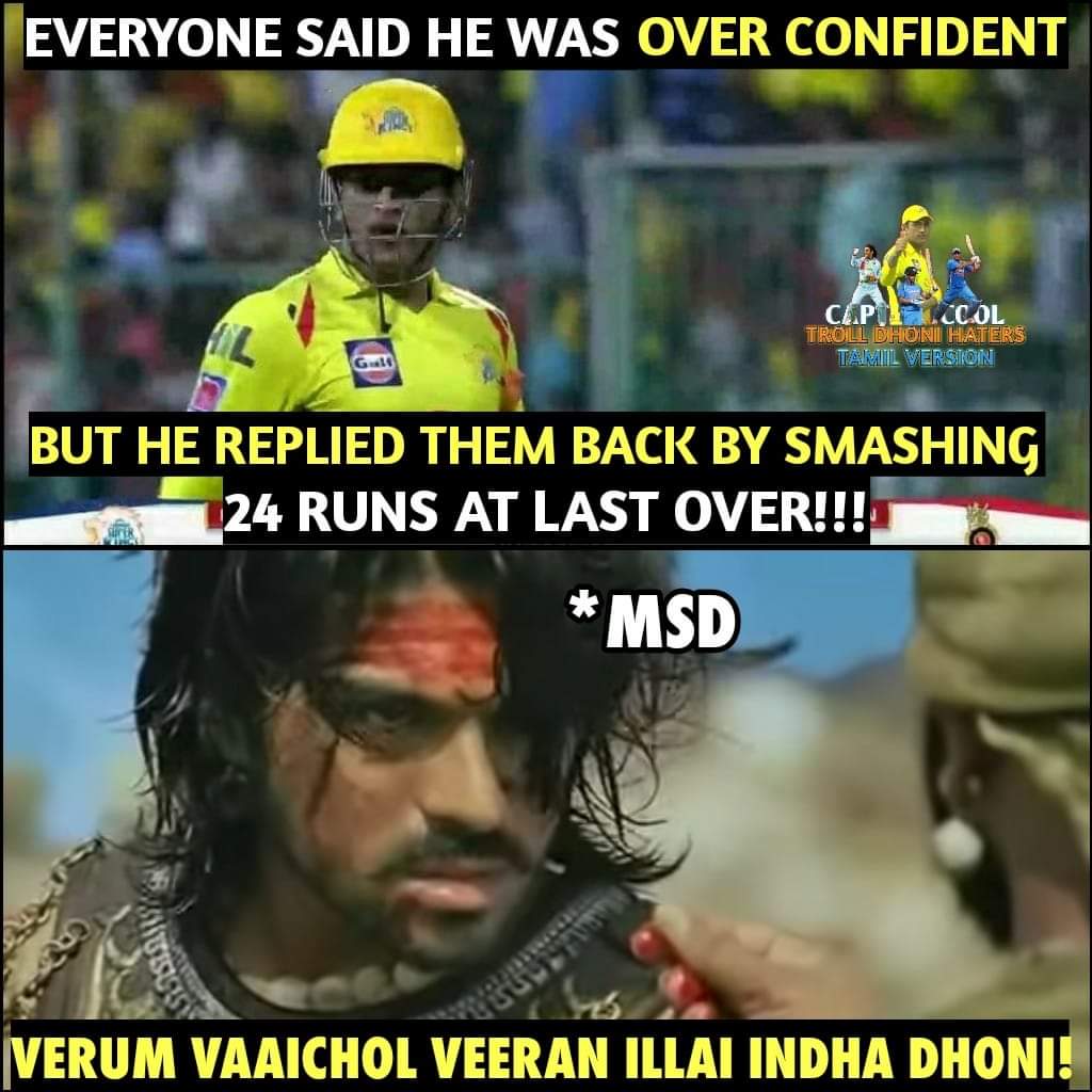 4, 6, 6, 2, 6... 111 மீட்டர் சிக்ஸ்... பேரு தோனி! #RCBvsCSK போட்டிக்குக் குவிந்த 'மாஸ்' தோனி மீம்ஸ் 4, 6, 6, 2, 6... 111 மீட்டர் சிக்ஸ்... பேரு தோனி! #RCBvsCSK போட்டிக்குக் குவிந்த 'மாஸ்' தோனி மீம்ஸ்