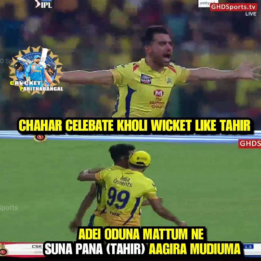 4, 6, 6, 2, 6... 111 மீட்டர் சிக்ஸ்... பேரு தோனி! #RCBvsCSK போட்டிக்குக் குவிந்த 'மாஸ்' தோனி மீம்ஸ் 4, 6, 6, 2, 6... 111 மீட்டர் சிக்ஸ்... பேரு தோனி! #RCBvsCSK போட்டிக்குக் குவிந்த 'மாஸ்' தோனி மீம்ஸ்