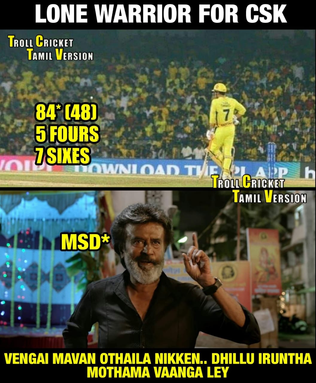 4, 6, 6, 2, 6... 111 மீட்டர் சிக்ஸ்... பேரு தோனி! #RCBvsCSK போட்டிக்குக் குவிந்த 'மாஸ்' தோனி மீம்ஸ் 4, 6, 6, 2, 6... 111 மீட்டர் சிக்ஸ்... பேரு தோனி! #RCBvsCSK போட்டிக்குக் குவிந்த 'மாஸ்' தோனி மீம்ஸ்