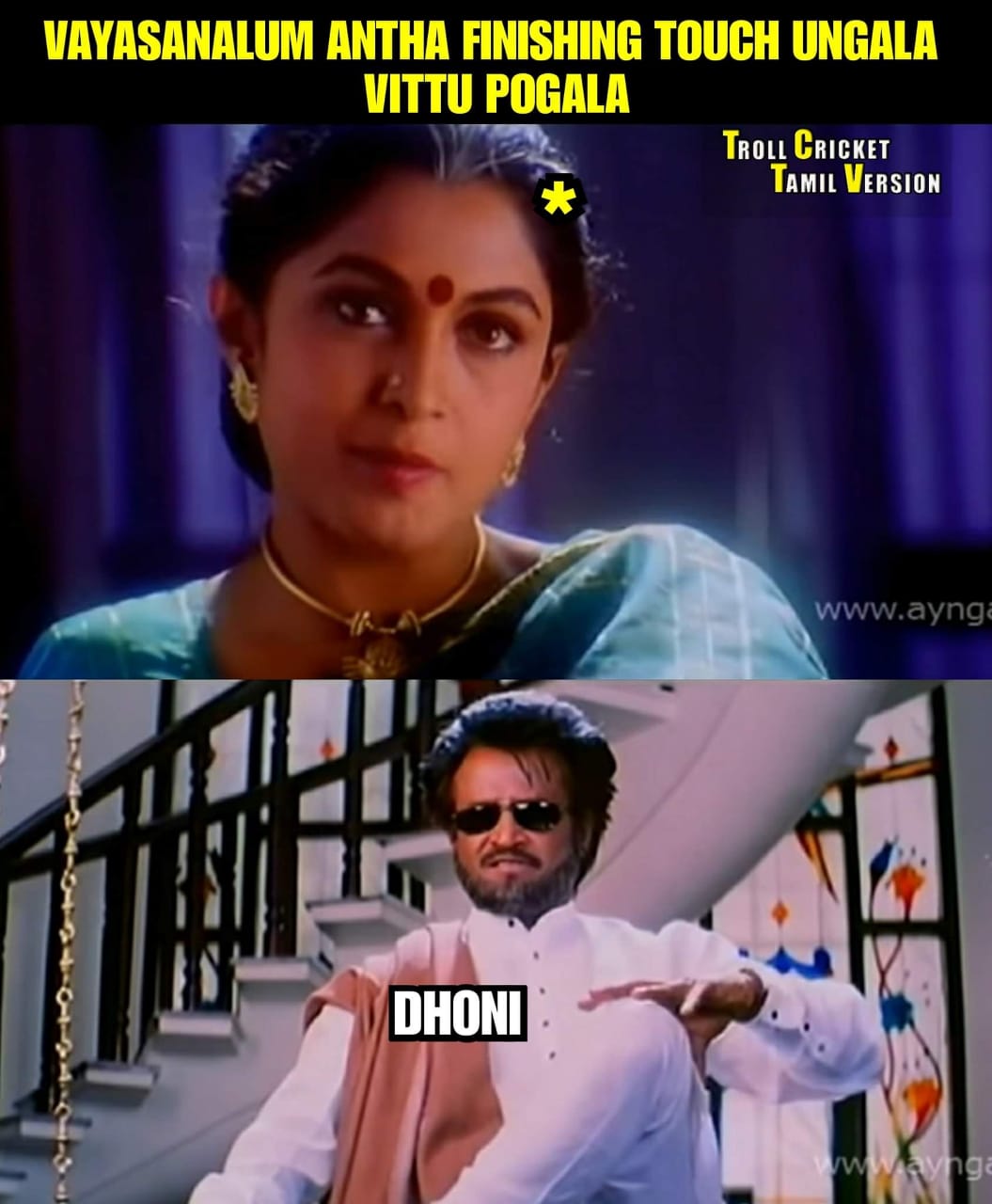 4, 6, 6, 2, 6... 111 மீட்டர் சிக்ஸ்... பேரு தோனி! #RCBvsCSK போட்டிக்குக் குவிந்த 'மாஸ்' தோனி மீம்ஸ் 4, 6, 6, 2, 6... 111 மீட்டர் சிக்ஸ்... பேரு தோனி! #RCBvsCSK போட்டிக்குக் குவிந்த 'மாஸ்' தோனி மீம்ஸ்