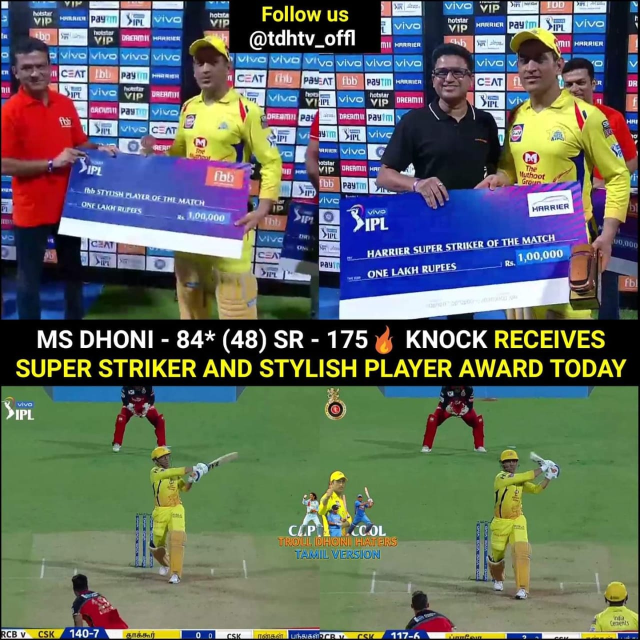 4, 6, 6, 2, 6... 111 மீட்டர் சிக்ஸ்... பேரு தோனி! #RCBvsCSK போட்டிக்குக் குவிந்த 'மாஸ்' தோனி மீம்ஸ் 4, 6, 6, 2, 6... 111 மீட்டர் சிக்ஸ்... பேரு தோனி! #RCBvsCSK போட்டிக்குக் குவிந்த 'மாஸ்' தோனி மீம்ஸ்