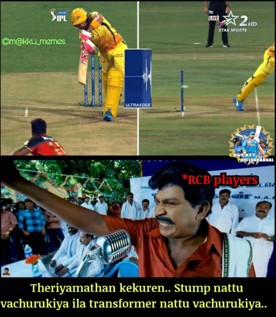 4, 6, 6, 2, 6... 111 மீட்டர் சிக்ஸ்... பேரு தோனி! #RCBvsCSK போட்டிக்குக் குவிந்த 'மாஸ்' தோனி மீம்ஸ் 4, 6, 6, 2, 6... 111 மீட்டர் சிக்ஸ்... பேரு தோனி! #RCBvsCSK போட்டிக்குக் குவிந்த 'மாஸ்' தோனி மீம்ஸ்