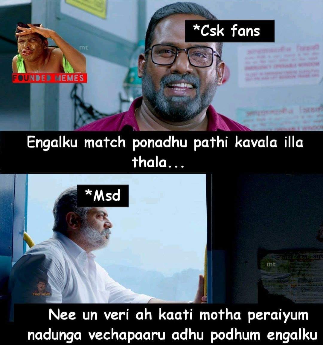 4, 6, 6, 2, 6... 111 மீட்டர் சிக்ஸ்... பேரு தோனி! #RCBvsCSK போட்டிக்குக் குவிந்த 'மாஸ்' தோனி மீம்ஸ் 4, 6, 6, 2, 6... 111 மீட்டர் சிக்ஸ்... பேரு தோனி! #RCBvsCSK போட்டிக்குக் குவிந்த 'மாஸ்' தோனி மீம்ஸ்