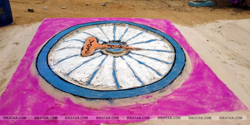 ராமேஸ்வரம் கலாம் மணிமண்டபம் அருகில் வாக்காளர் விழிப்புணர்வை வலியுறுத்தி 50-க்கும் மேற்பட்ட மணல் சிற்பங்களை அமைத்து அசத்தியுள்ளார் அரசுப் பள்ளி ஆசிரியர் சரவணன்... சிறப்பு தொகுப்பு ராமேஸ்வரம் கலாம் மணிமண்டபம் அருகில் வாக்காளர் விழிப்புணர்வை வலியுறுத்தி 50-க்கும் மேற்பட்ட மணல் சிற்பங்களை அமைத்து அசத்தியுள்ளார் அரசுப் பள்ளி ஆசிரியர் சரவணன்... சிறப்பு தொகுப்பு