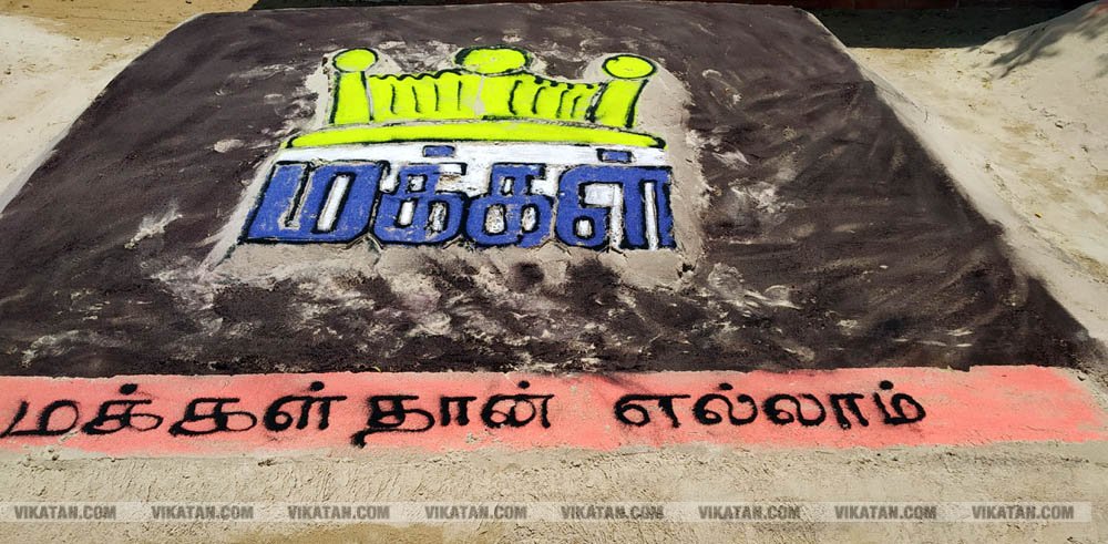 ராமேஸ்வரம் கலாம் மணிமண்டபம் அருகில் வாக்காளர் விழிப்புணர்வை வலியுறுத்தி 50-க்கும் மேற்பட்ட மணல் சிற்பங்களை அமைத்து அசத்தியுள்ளார் அரசுப் பள்ளி ஆசிரியர் சரவணன்... சிறப்பு தொகுப்பு ராமேஸ்வரம் கலாம் மணிமண்டபம் அருகில் வாக்காளர் விழிப்புணர்வை வலியுறுத்தி 50-க்கும் மேற்பட்ட மணல் சிற்பங்களை அமைத்து அசத்தியுள்ளார் அரசுப் பள்ளி ஆசிரியர் சரவணன்... சிறப்பு தொகுப்பு