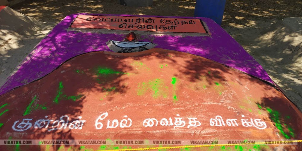ராமேஸ்வரம் கலாம் மணிமண்டபம் அருகில் வாக்காளர் விழிப்புணர்வை வலியுறுத்தி 50-க்கும் மேற்பட்ட மணல் சிற்பங்களை அமைத்து அசத்தியுள்ளார் அரசுப் பள்ளி ஆசிரியர் சரவணன்... சிறப்பு தொகுப்பு ராமேஸ்வரம் கலாம் மணிமண்டபம் அருகில் வாக்காளர் விழிப்புணர்வை வலியுறுத்தி 50-க்கும் மேற்பட்ட மணல் சிற்பங்களை அமைத்து அசத்தியுள்ளார் அரசுப் பள்ளி ஆசிரியர் சரவணன்... சிறப்பு தொகுப்பு