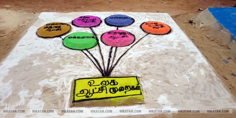 ராமேஸ்வரம் கலாம் மணிமண்டபம் அருகில் வாக்காளர் விழிப்புணர்வை வலியுறுத்தி 50-க்கும் மேற்பட்ட மணல் சிற்பங்களை அமைத்து அசத்தியுள்ளார் அரசுப் பள்ளி ஆசிரியர் சரவணன்... சிறப்பு தொகுப்பு ராமேஸ்வரம் கலாம் மணிமண்டபம் அருகில் வாக்காளர் விழிப்புணர்வை வலியுறுத்தி 50-க்கும் மேற்பட்ட மணல் சிற்பங்களை அமைத்து அசத்தியுள்ளார் அரசுப் பள்ளி ஆசிரியர் சரவணன்... சிறப்பு தொகுப்பு