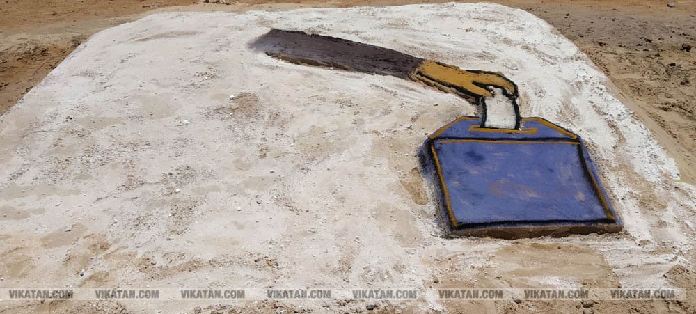 ராமேஸ்வரம் கலாம் மணிமண்டபம் அருகில் வாக்காளர் விழிப்புணர்வை வலியுறுத்தி 50-க்கும் மேற்பட்ட மணல் சிற்பங்களை அமைத்து அசத்தியுள்ளார் அரசுப் பள்ளி ஆசிரியர் சரவணன்... சிறப்பு தொகுப்பு ராமேஸ்வரம் கலாம் மணிமண்டபம் அருகில் வாக்காளர் விழிப்புணர்வை வலியுறுத்தி 50-க்கும் மேற்பட்ட மணல் சிற்பங்களை அமைத்து அசத்தியுள்ளார் அரசுப் பள்ளி ஆசிரியர் சரவணன்... சிறப்பு தொகுப்பு
