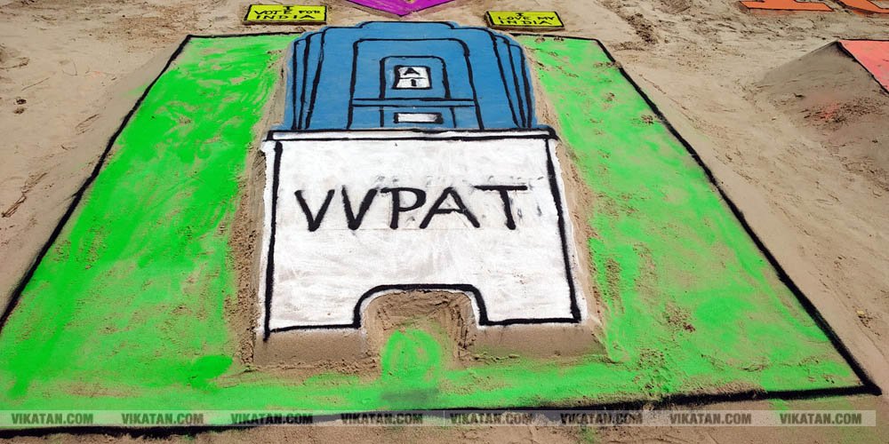 ராமேஸ்வரம் கலாம் மணிமண்டபம் அருகில் வாக்காளர் விழிப்புணர்வை வலியுறுத்தி 50-க்கும் மேற்பட்ட மணல் சிற்பங்களை அமைத்து அசத்தியுள்ளார் அரசுப் பள்ளி ஆசிரியர் சரவணன்... சிறப்பு தொகுப்பு ராமேஸ்வரம் கலாம் மணிமண்டபம் அருகில் வாக்காளர் விழிப்புணர்வை வலியுறுத்தி 50-க்கும் மேற்பட்ட மணல் சிற்பங்களை அமைத்து அசத்தியுள்ளார் அரசுப் பள்ளி ஆசிரியர் சரவணன்... சிறப்பு தொகுப்பு