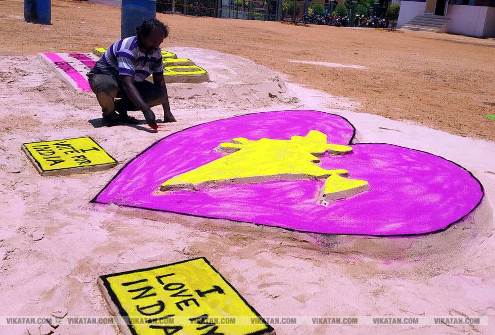 ராமேஸ்வரம் கலாம் மணிமண்டபம் அருகில் வாக்காளர் விழிப்புணர்வை வலியுறுத்தி 50-க்கும் மேற்பட்ட மணல் சிற்பங்களை அமைத்து அசத்தியுள்ளார் அரசுப் பள்ளி ஆசிரியர் சரவணன்... சிறப்பு தொகுப்பு ராமேஸ்வரம் கலாம் மணிமண்டபம் அருகில் வாக்காளர் விழிப்புணர்வை வலியுறுத்தி 50-க்கும் மேற்பட்ட மணல் சிற்பங்களை அமைத்து அசத்தியுள்ளார் அரசுப் பள்ளி ஆசிரியர் சரவணன்... சிறப்பு தொகுப்பு