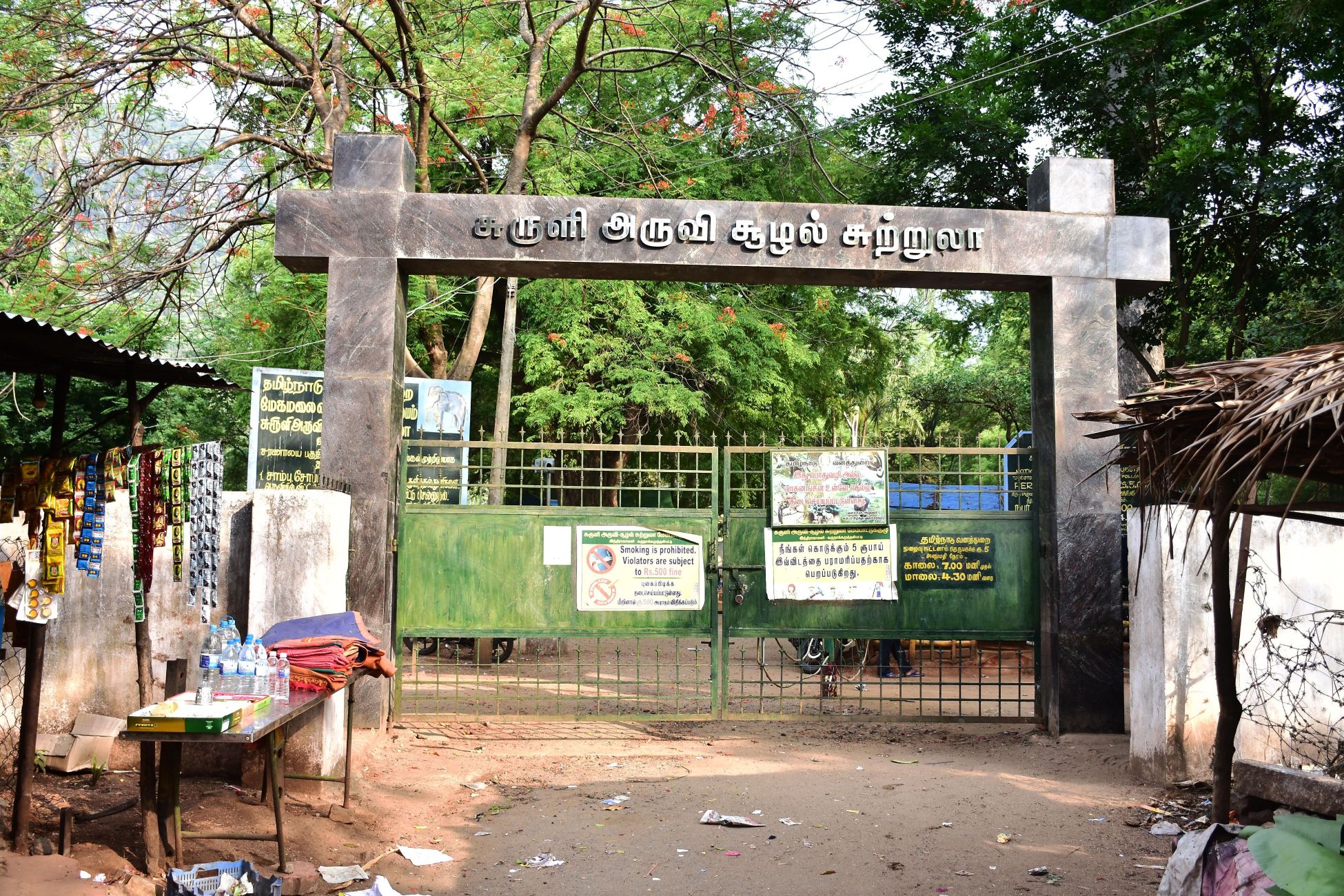 இயற்கை எழில் சூழ்ந்த சுருளி மலையாண்டவர் கோயில் - படங்கள் : கண்ணன் ர இயற்கை எழில் சூழ்ந்த சுருளி மலையாண்டவர் கோயில் - படங்கள் : கண்ணன் ர