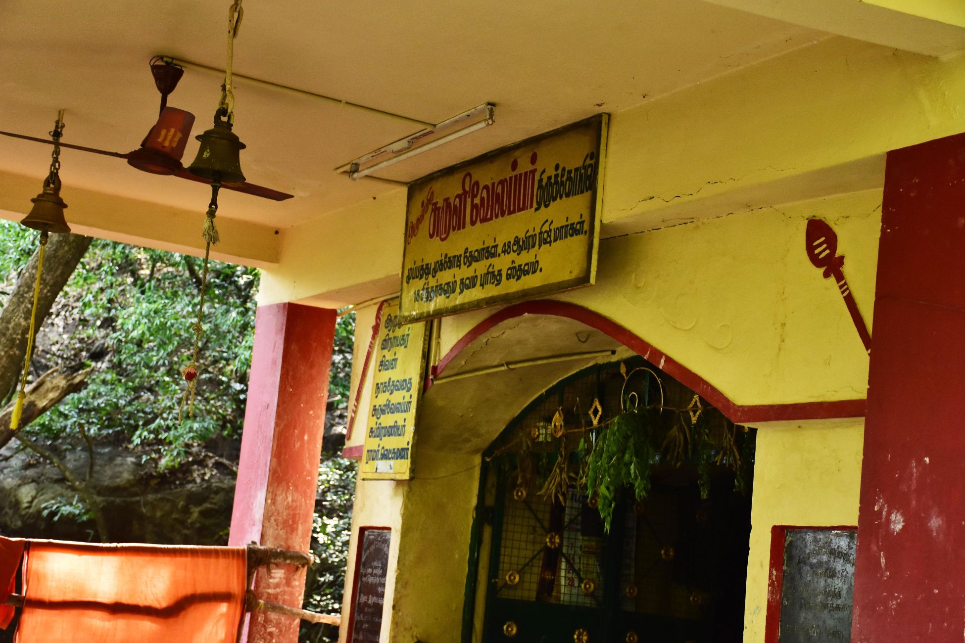 இயற்கை எழில் சூழ்ந்த சுருளி மலையாண்டவர் கோயில் - படங்கள் : கண்ணன் ர இயற்கை எழில் சூழ்ந்த சுருளி மலையாண்டவர் கோயில் - படங்கள் : கண்ணன் ர