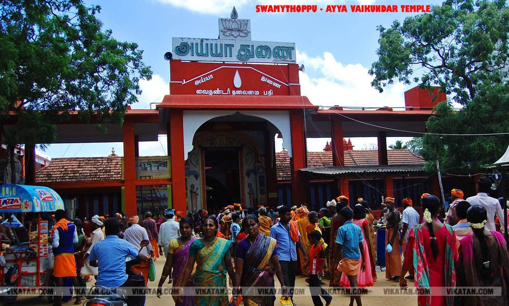 கன்னியாகுமரிக்கு போகலாம் ஜாலி சுற்றுலா; மிஸ் செய்யக்கூடாத சுற்றுலா தளங்கள் #Spotvisit தொகுப்பு கன்னியாகுமரிக்கு போகலாம் ஜாலி சுற்றுலா; மிஸ் செய்யக்கூடாத சுற்றுலா தளங்கள் #Spotvisit தொகுப்பு