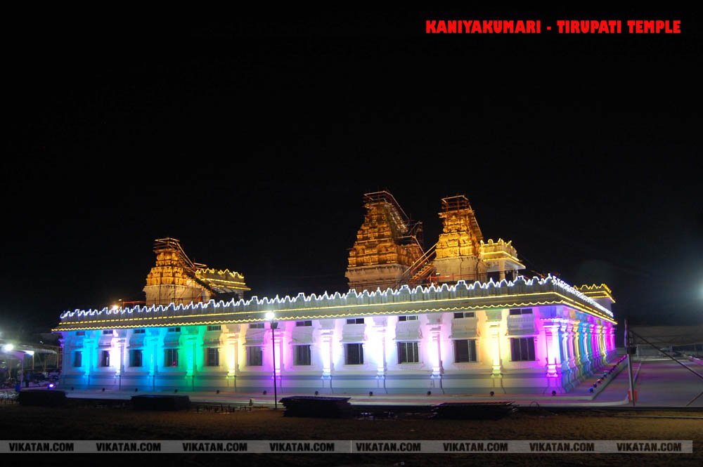 கன்னியாகுமரிக்கு போகலாம் ஜாலி சுற்றுலா; மிஸ் செய்யக்கூடாத சுற்றுலா தளங்கள் #Spotvisit தொகுப்பு கன்னியாகுமரிக்கு போகலாம் ஜாலி சுற்றுலா; மிஸ் செய்யக்கூடாத சுற்றுலா தளங்கள் #Spotvisit தொகுப்பு