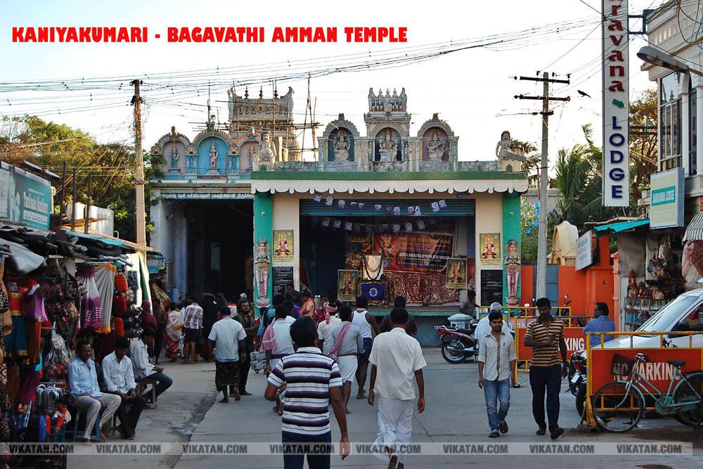 கன்னியாகுமரிக்கு போகலாம் ஜாலி சுற்றுலா; மிஸ் செய்யக்கூடாத சுற்றுலா தளங்கள் #Spotvisit தொகுப்பு கன்னியாகுமரிக்கு போகலாம் ஜாலி சுற்றுலா; மிஸ் செய்யக்கூடாத சுற்றுலா தளங்கள் #Spotvisit தொகுப்பு