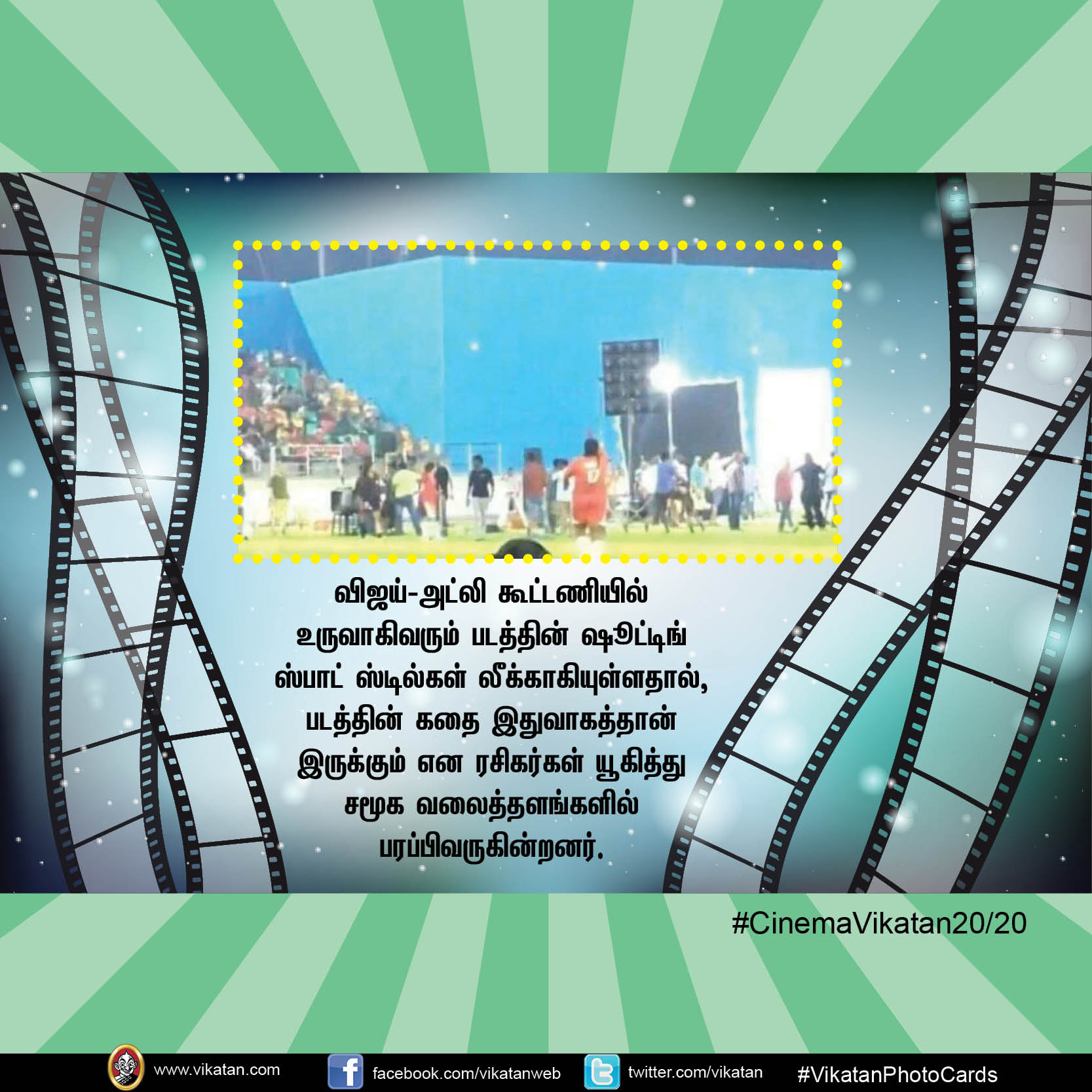 விஜய்-63 லீக்ஸ்... இரட்டை வேட விஜய் சேதுபதி! #Cinema2020 விஜய்-63 லீக்ஸ்... இரட்டை வேட விஜய் சேதுபதி! #Cinema2020