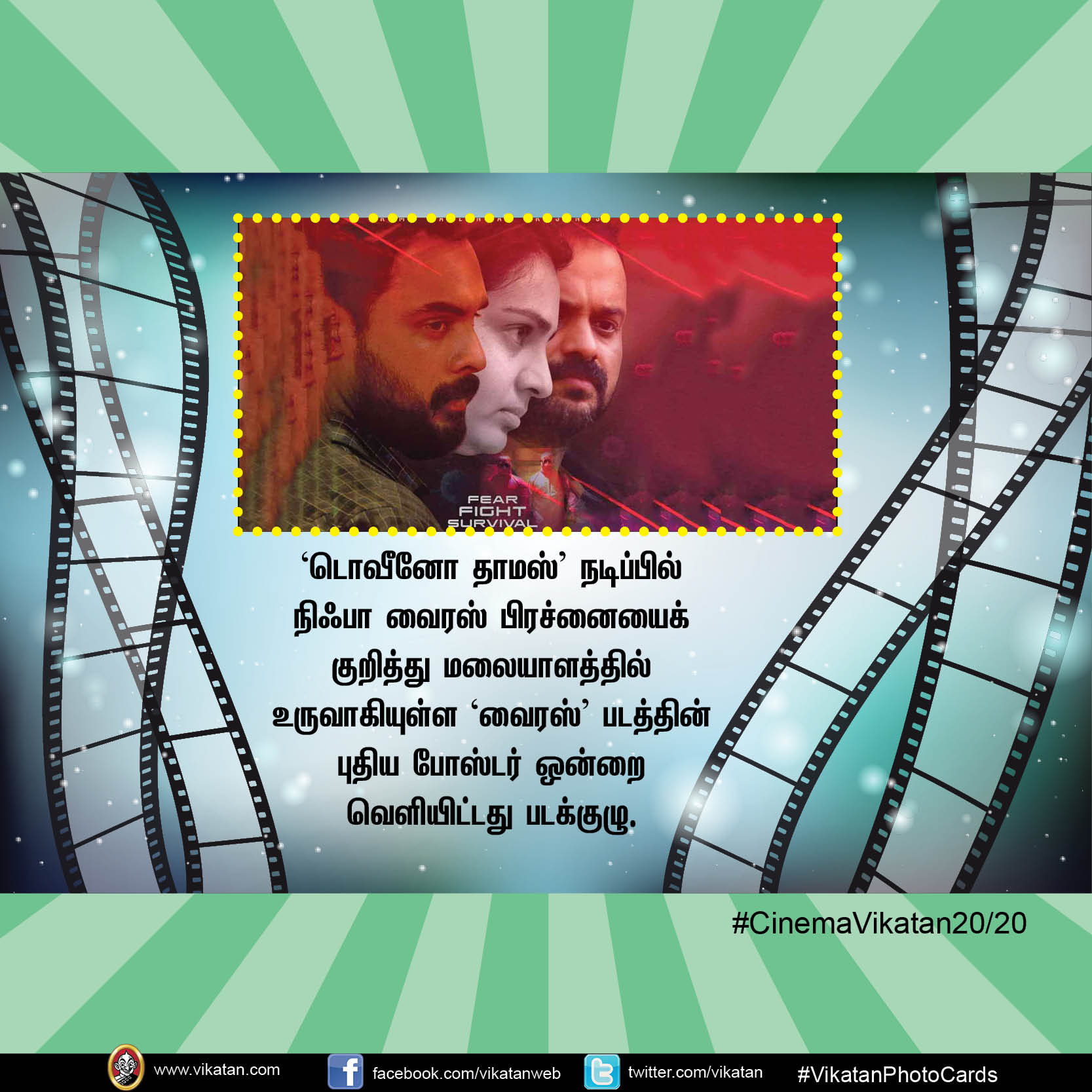 விஜய்-63 லீக்ஸ்... இரட்டை வேட விஜய் சேதுபதி! #Cinema2020 விஜய்-63 லீக்ஸ்... இரட்டை வேட விஜய் சேதுபதி! #Cinema2020