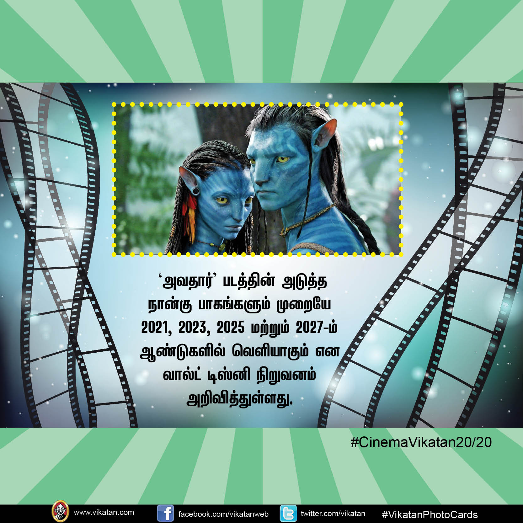 விஜய்-63 லீக்ஸ்... இரட்டை வேட விஜய் சேதுபதி! #Cinema2020 விஜய்-63 லீக்ஸ்... இரட்டை வேட விஜய் சேதுபதி! #Cinema2020